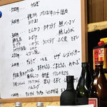 有限会社桝屋酒店   - 