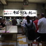 名物 万代そば - 