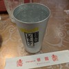 中国料理 華龍 - ドリンク写真:レモンサワー