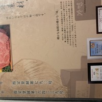 吟味屋 天満店 - 