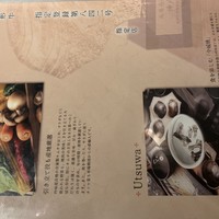 吟味屋 天満店 - 