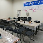 おっとっと広場 - 