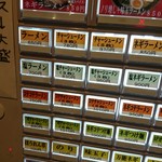 家系ラーメン 王道 - 値段は普通になってました・・・Σ(ﾟ◇ﾟ；)ｴｯ!?