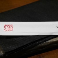 牛屋 銀兵衛 銀座本店 - 