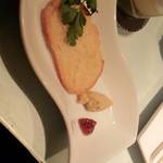 サザン ダイニング ラウンジ - 