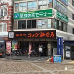 コメダ珈琲店 - 店の外観  ※週末よりも、平日の方が、午前中は混んでる気がする