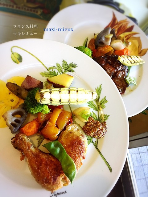 レストラン マキシミュー Restaurant Maxi Mieux 西鎌倉 フレンチ 食べログ