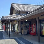 きくすいの里 - 