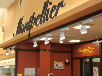 モンペリエ ヨークベニマル小野プラザ店 - 神俣（パン）の写真