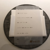 アニエルドール - 