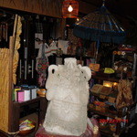 エナ・パサール - 