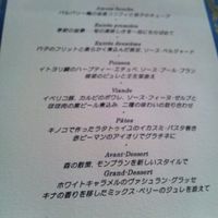 テラコヤ - メニューです