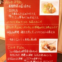 ビランチャ 梅田店 - 平日ランチメニュー