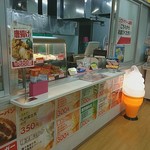 道の駅たるみず 湯っ足り館 - 店舗外観