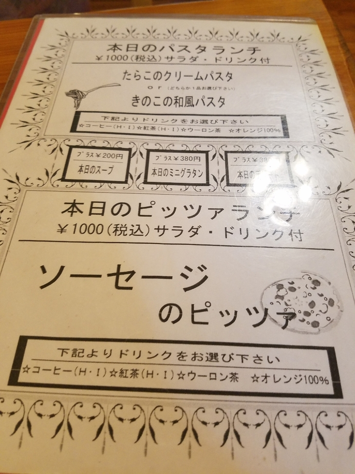 【ちゃちゃまる  (*'-^*)】リクエストページ 茶々丸 (@chachamaru_reef) / X