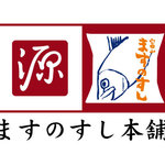 Masu No Sushi Hompo Minamoto - 中川一政画伯の絵