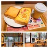 フレッシュネスバーガー 晴海トリトンスクエア店