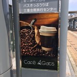 Cafe 4Gats - 