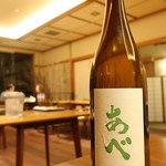 酒の宿 玉城屋 - 