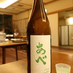 酒の宿 玉城屋 - 