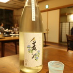 酒の宿 玉城屋 - 