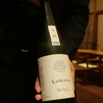 酒の宿 玉城屋 - 