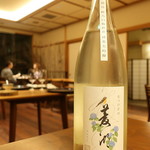 酒の宿 玉城屋 - 