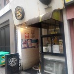 らうめん　さぶ郎 - 