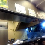 らうめん　さぶ郎 - 