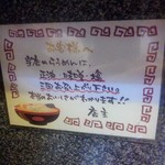 らうめん　さぶ郎 - 