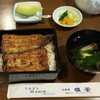 塩釜 - 料理写真:うな重 竹