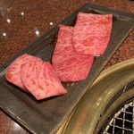 焼肉うしごろ - 