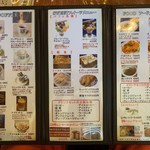 芭蕉珈琲 - メニュー