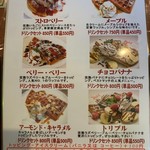 芭蕉珈琲 - メニュー わっほう