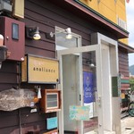 キンカーオ - 外観