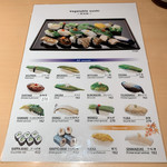 Sushidokoro Ginza Fukusuke - 