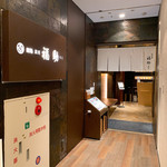 Sushidokoro Ginza Fukusuke - 