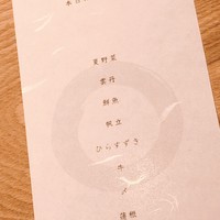 東京和食 りくう - 