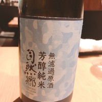 東京和食 りくう - 