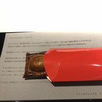 レフェルヴェソンス - 