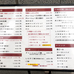 創作麺工房 鳴龍 - 