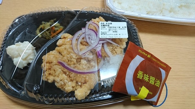 HottoMotto Daikanchoten photo 5