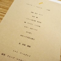 祇をん 段ばた - 