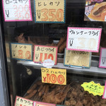 肉の上州屋 - 