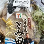 セブンイレブン - とみ田監修 濃厚豚骨魚介 冷やし焼豚つけ麺550円を購入！