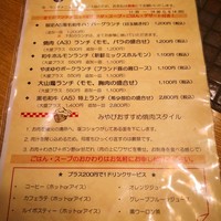 みやび 六本木店 - 