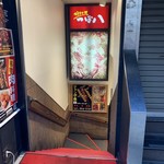 つぼ八 下通りオーニング街店 - 