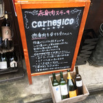 carnegico - 