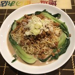 新中華 - 担々冷麺