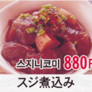 板橋区大山町でランチに使える創作料理 ランキング 食べログ